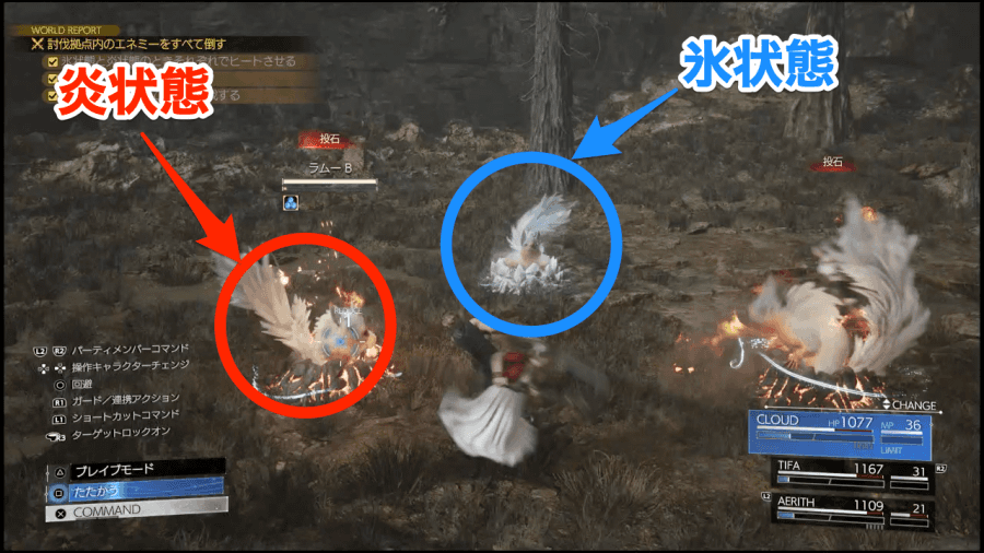 弱点は見た目で判断できる