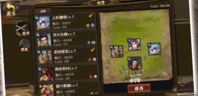 戦国幻武バトル画面