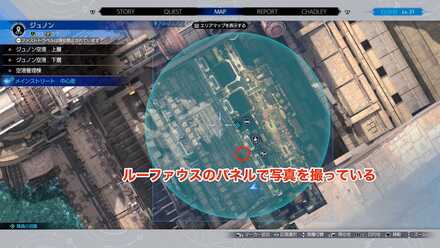 パネル付近の兵士