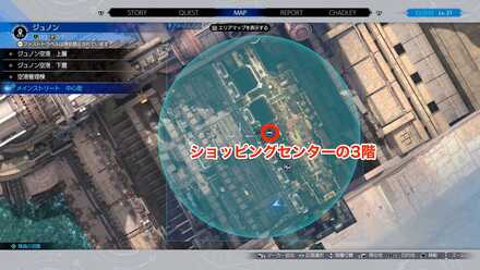 ショッピングセンター3階