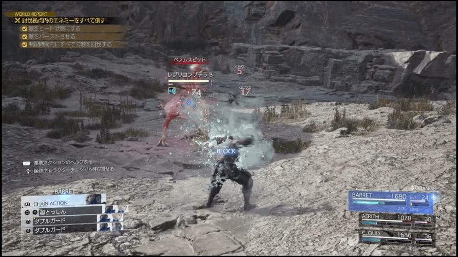 ベノムスピット