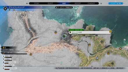 風の吹く場所画像