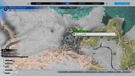 カーム市街地：グラスランドエリア