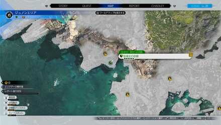 ガボン牧場：ジュノンエリア