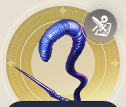 アンウェワームの画像