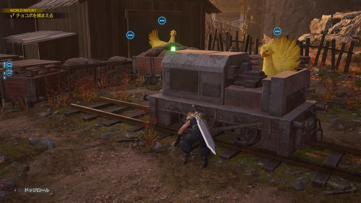 移動式列車に隠れる