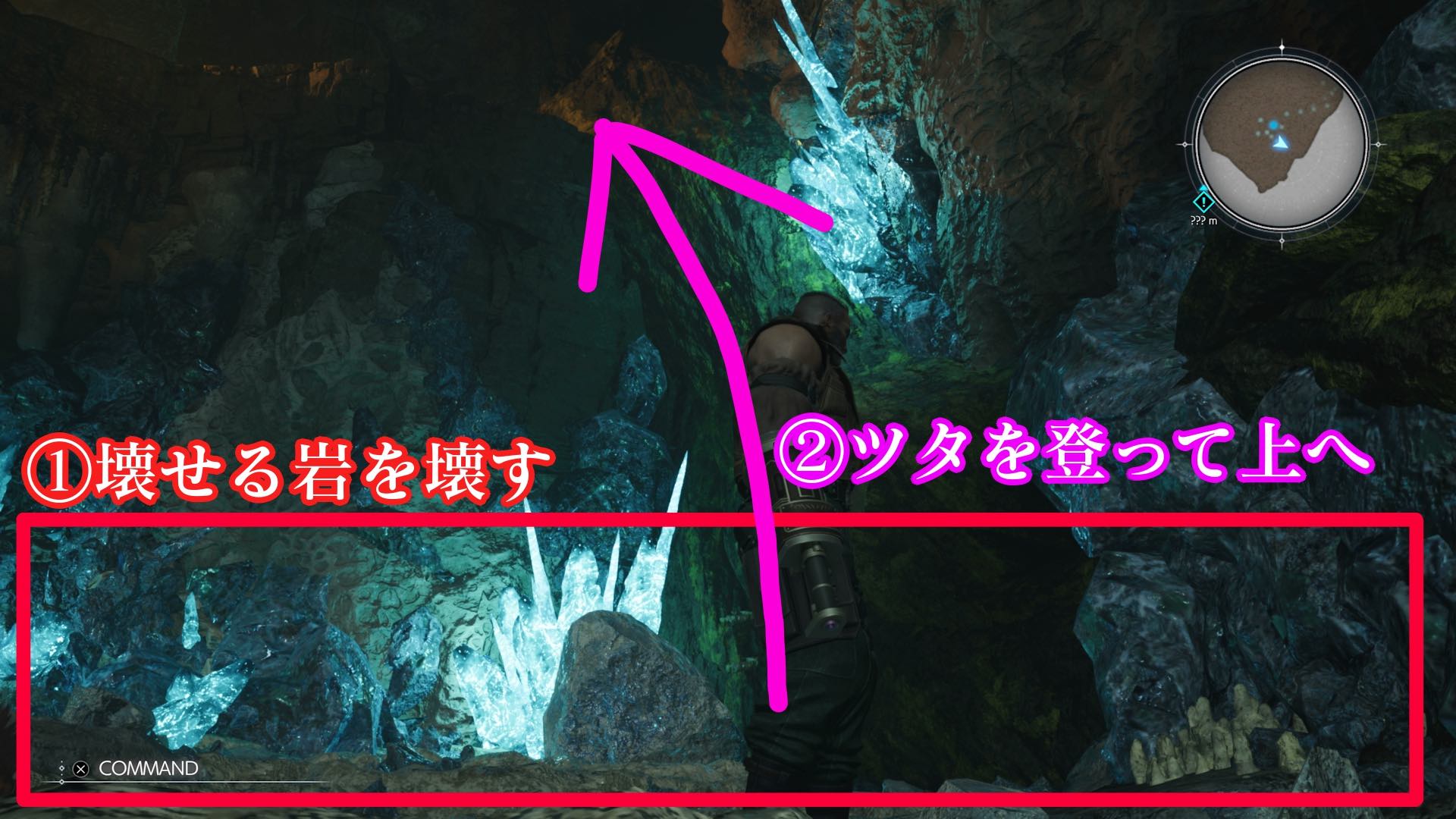 壊せる岩を壊して進む