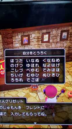 コメント画像