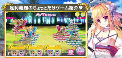 天歌統一ぷろじぇくと プレイ画面