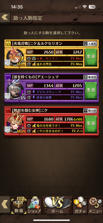 コメント画像