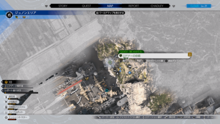 アンダージュノン宿屋前：ジュノンエリア