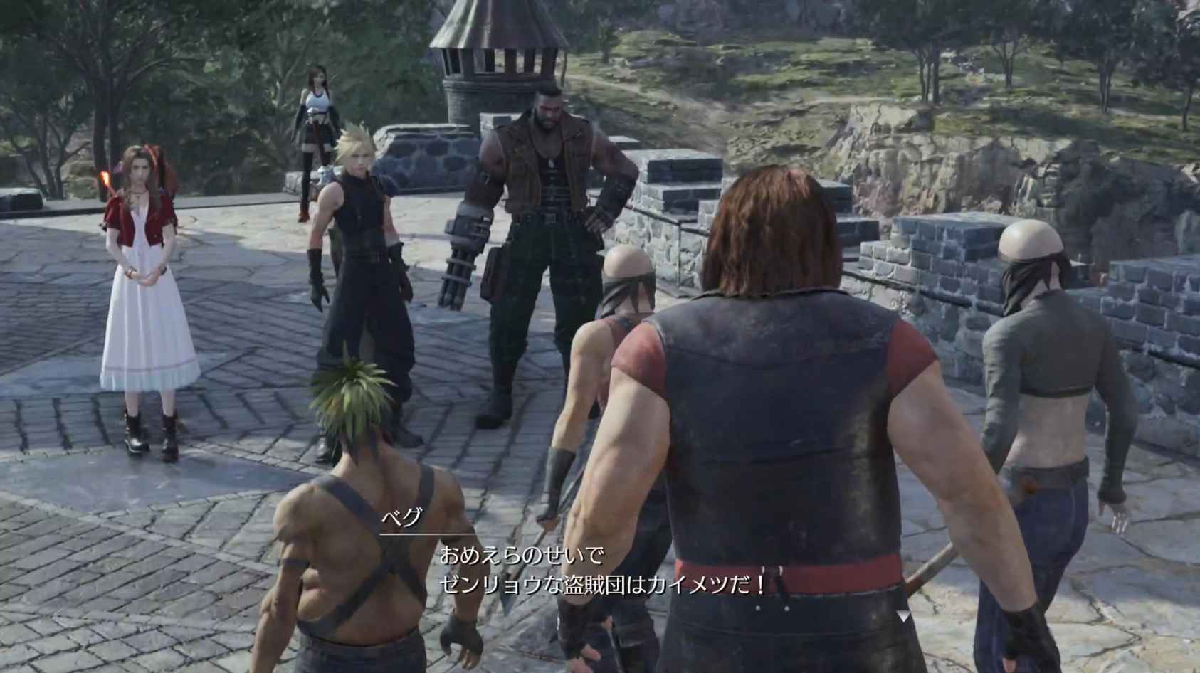 エンシェントマター