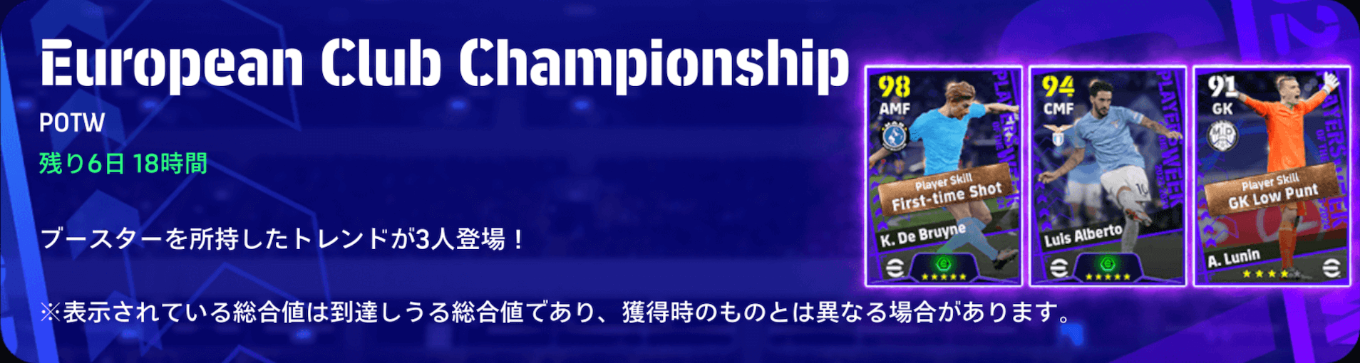 CL週間FP(02/29)画像