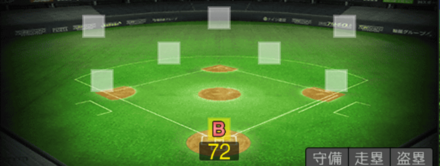 炭谷銀仁朗画像