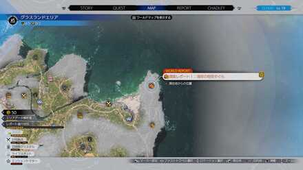 調査レポート1の場所