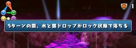 バルディン死亡時セリフ