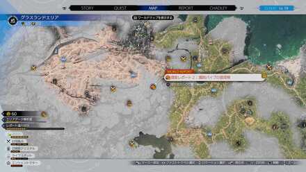 調査レポート2の場所