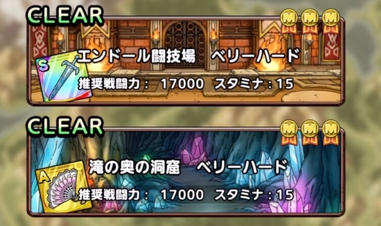 ロザリー人間界冒険記