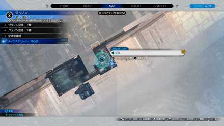 サバイバルベスト