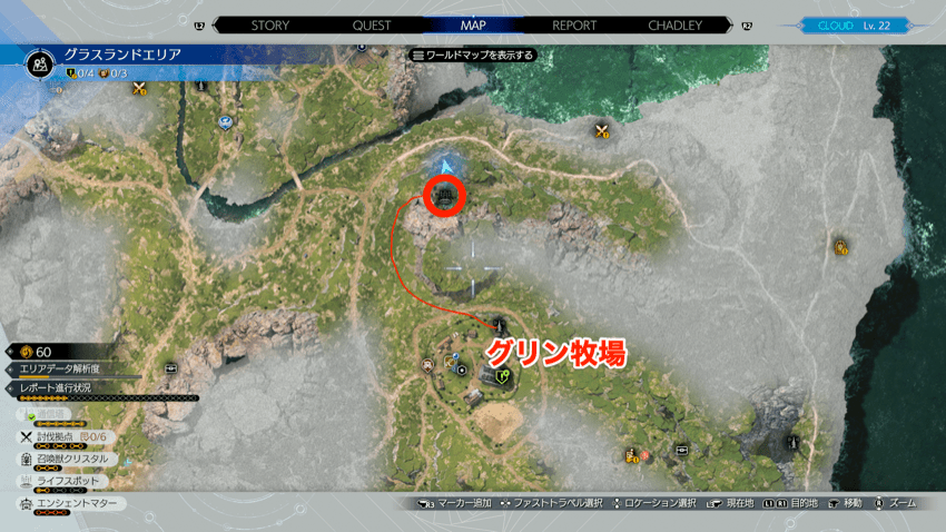 探索レポート1の場所