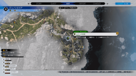 サイドジュノン：ジュノンエリア