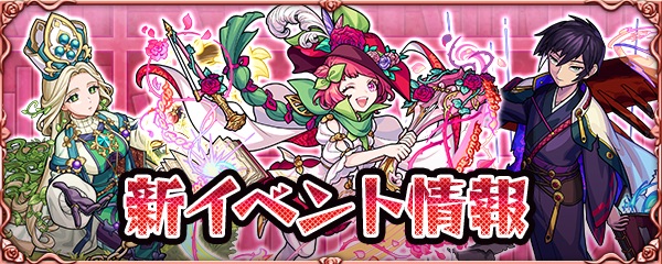 コードビブリア3 バナー