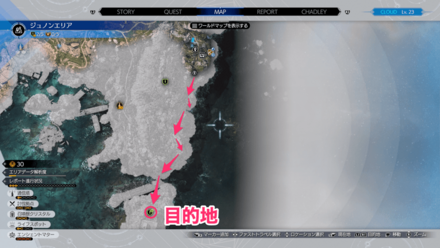 目的地までの道のり