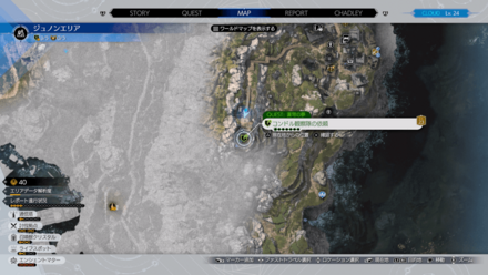 コンドルの丘：ジュノンエリア