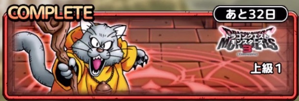 ニャーゼルの魔界観光ツアー