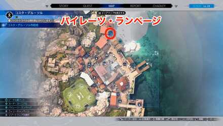 パイレーツランページの場所