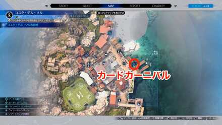 カードカーニバルの場所