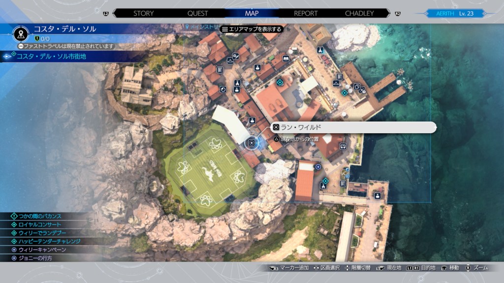 コスタ・デル・ソルマップ