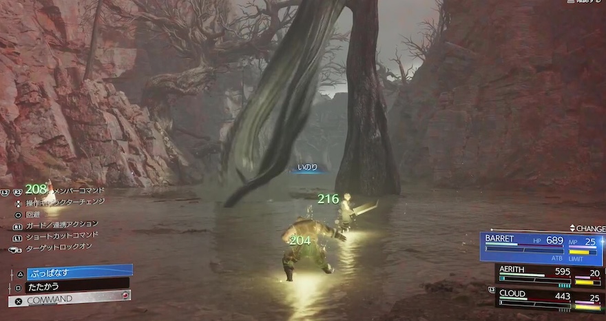 バレットで回復