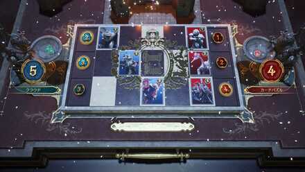 1回戦勝利時の盤面