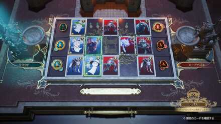 初級3回戦の最終盤面