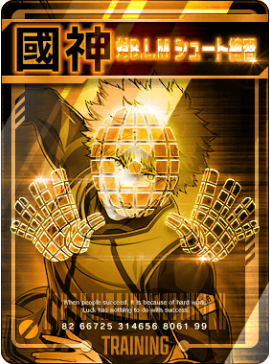 対BLMシュート練習