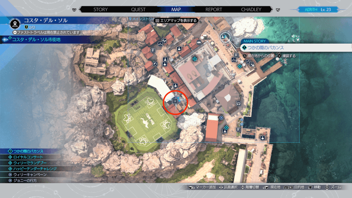 ミニゲームの開催場所