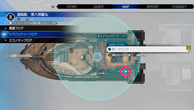 ぼうぎょバフ画像