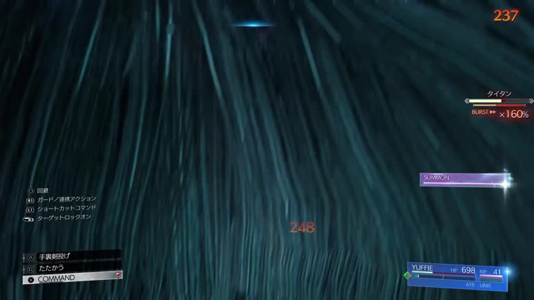 FF7リバース】ユフィの操作とアビリティ｜仲間にする方法【ファイナル