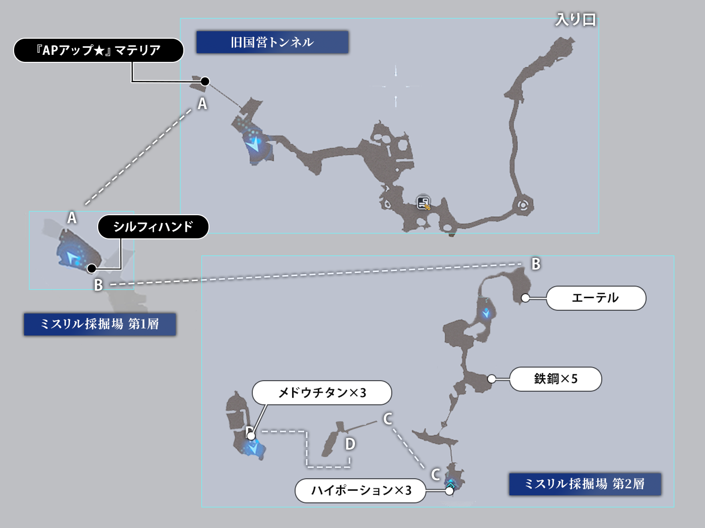 0001_ミスリルマイン