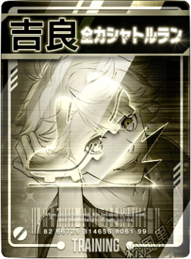 全力シャトルラン