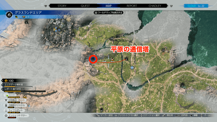 探索レポート4の場所