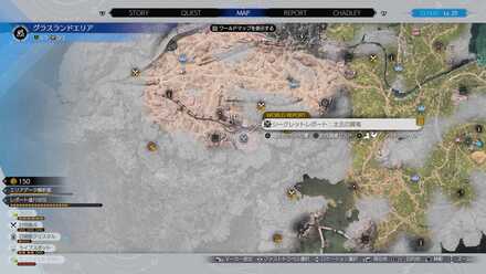 ケツァルコアトルの場所