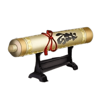 天賦の書2【慈】