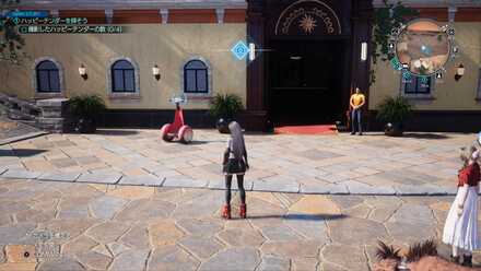 2つ目の赤ウィリー