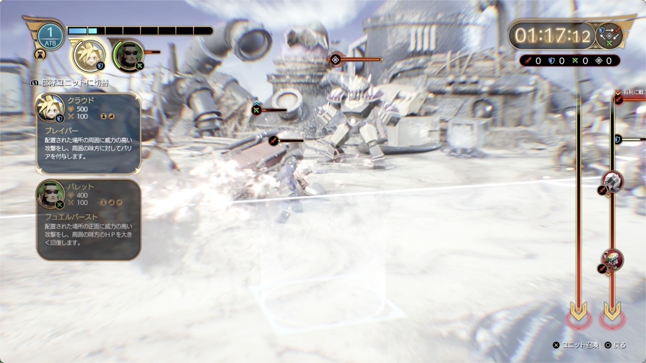 ヒーローユニットについて