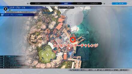 ハッピーテンダーチャレンジの受注場所