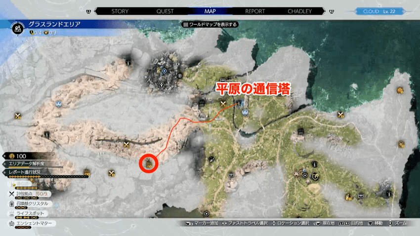 探索レポート5の場所