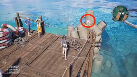 1つ目のハッピーテンダー