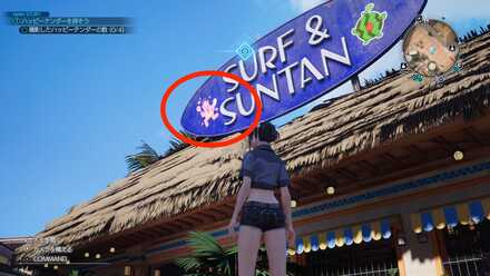 2つ目のハッピーテンダー